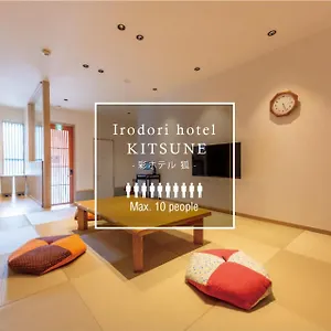 Irodori Kitsune , 福岡市 日本