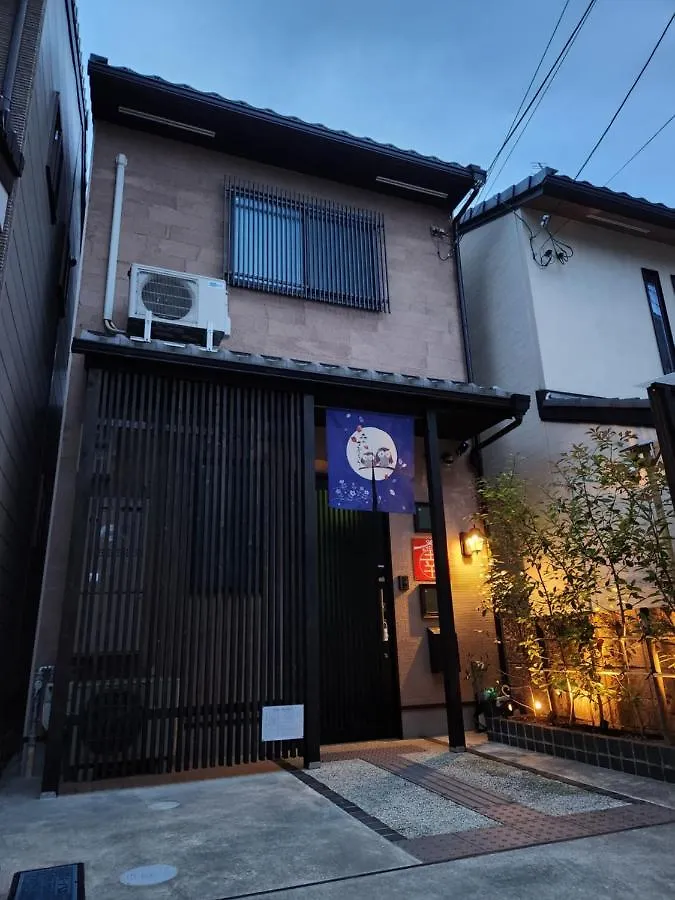 ヴィラ Kyoto 幸ヴィラ