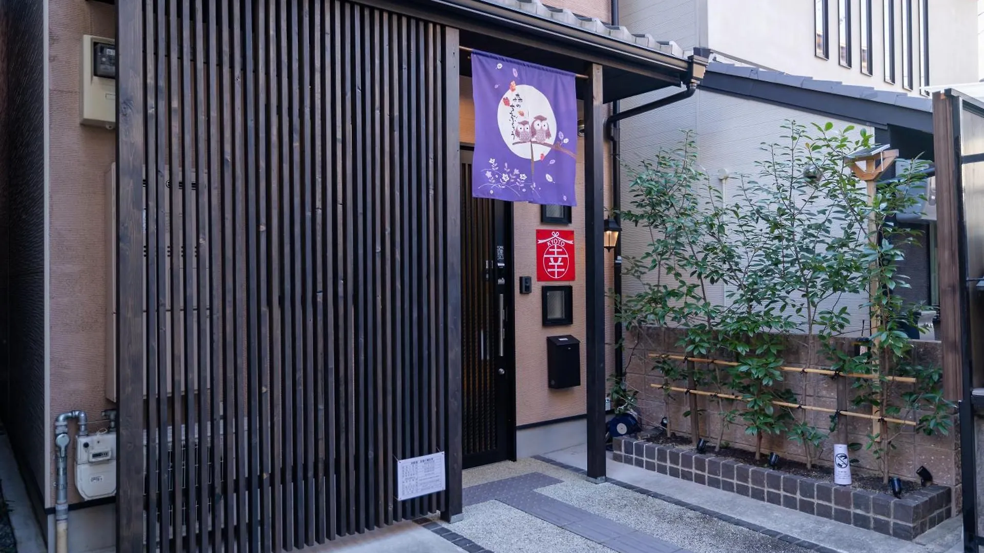 Kyoto 幸ヴィラ